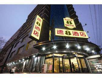 Super 8 By Wyndham Lanzhou Yan Tan Hotel Esterno foto